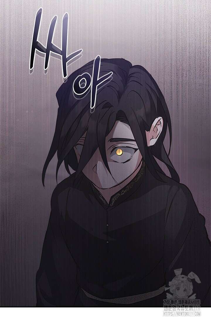 레가스 18화 5