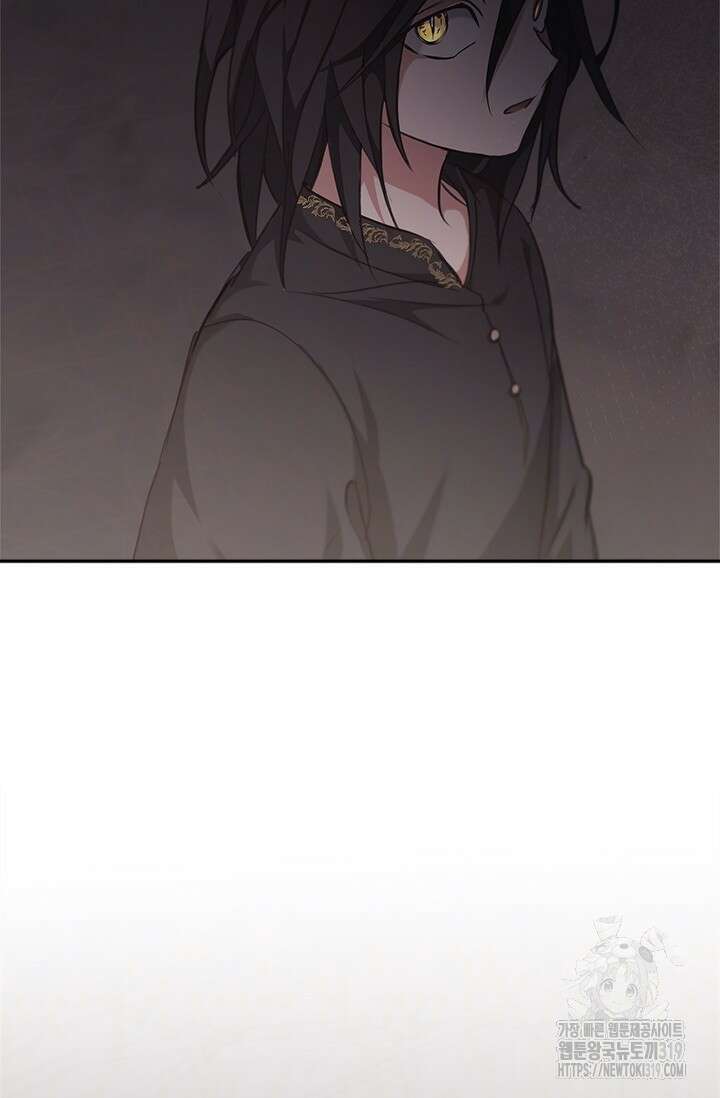 레가스 18화 18