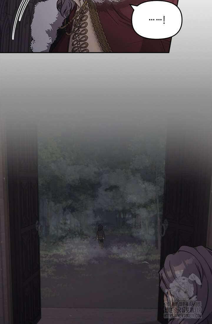 레가스 18화 24