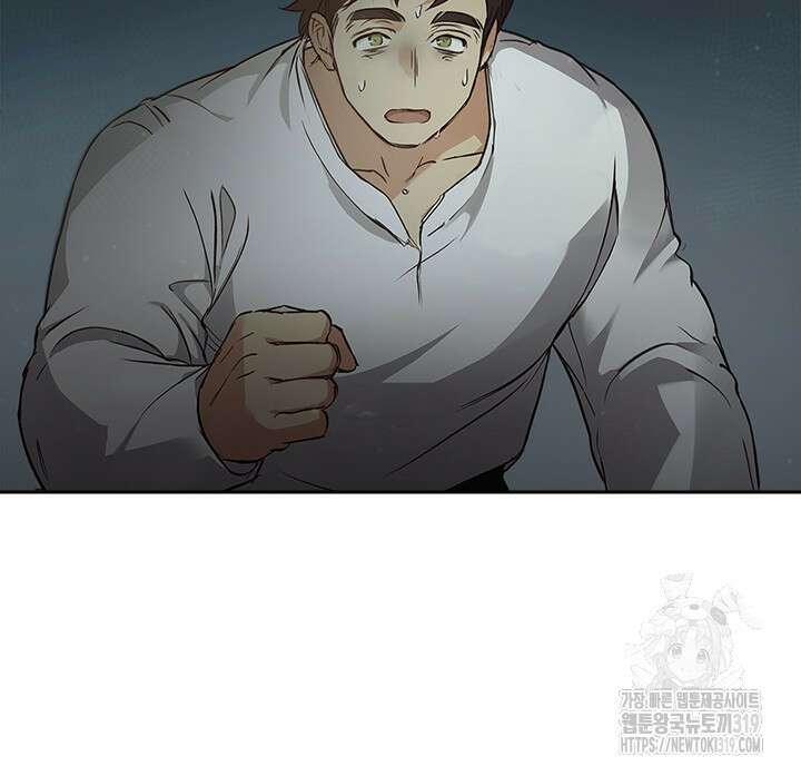 레가스 18화 33