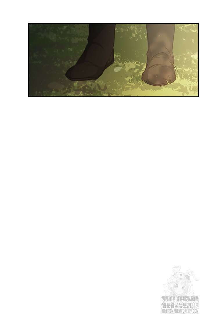 레가스 18화 58
