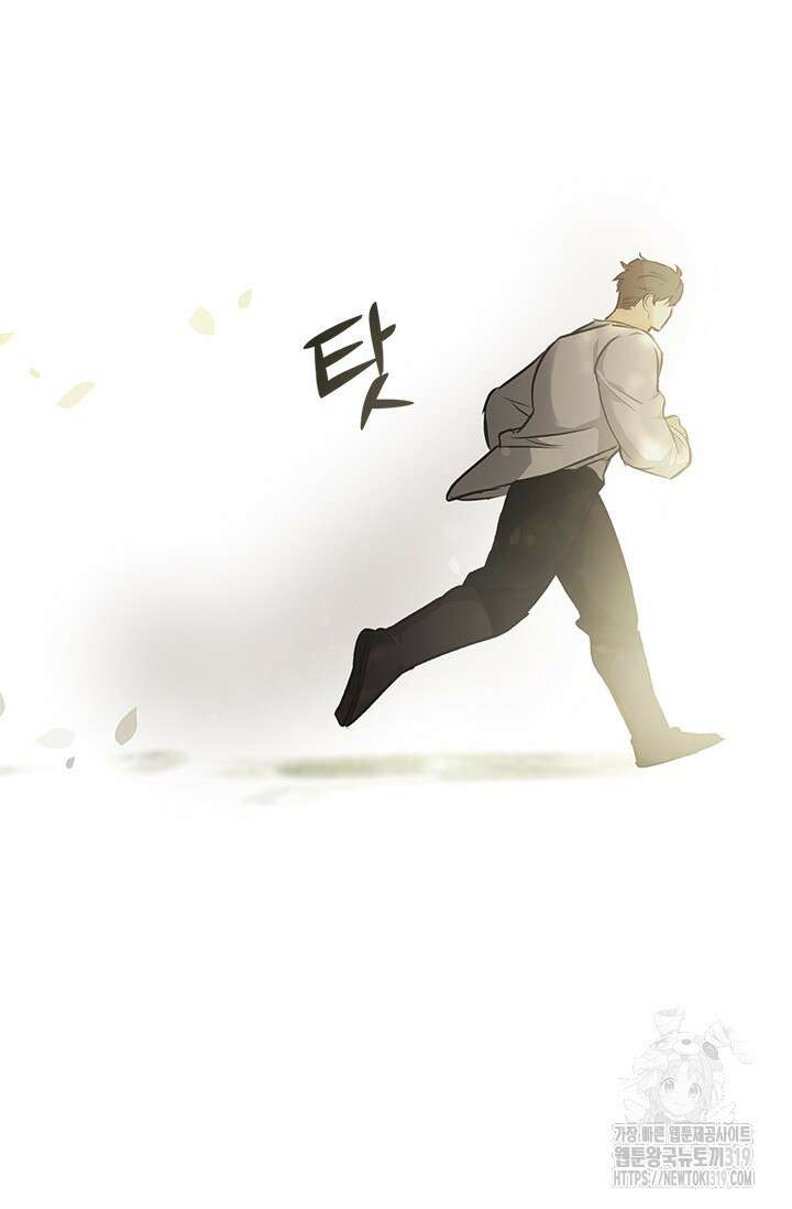 레가스 18화 59