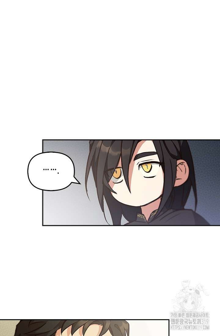 레가스 18화 68