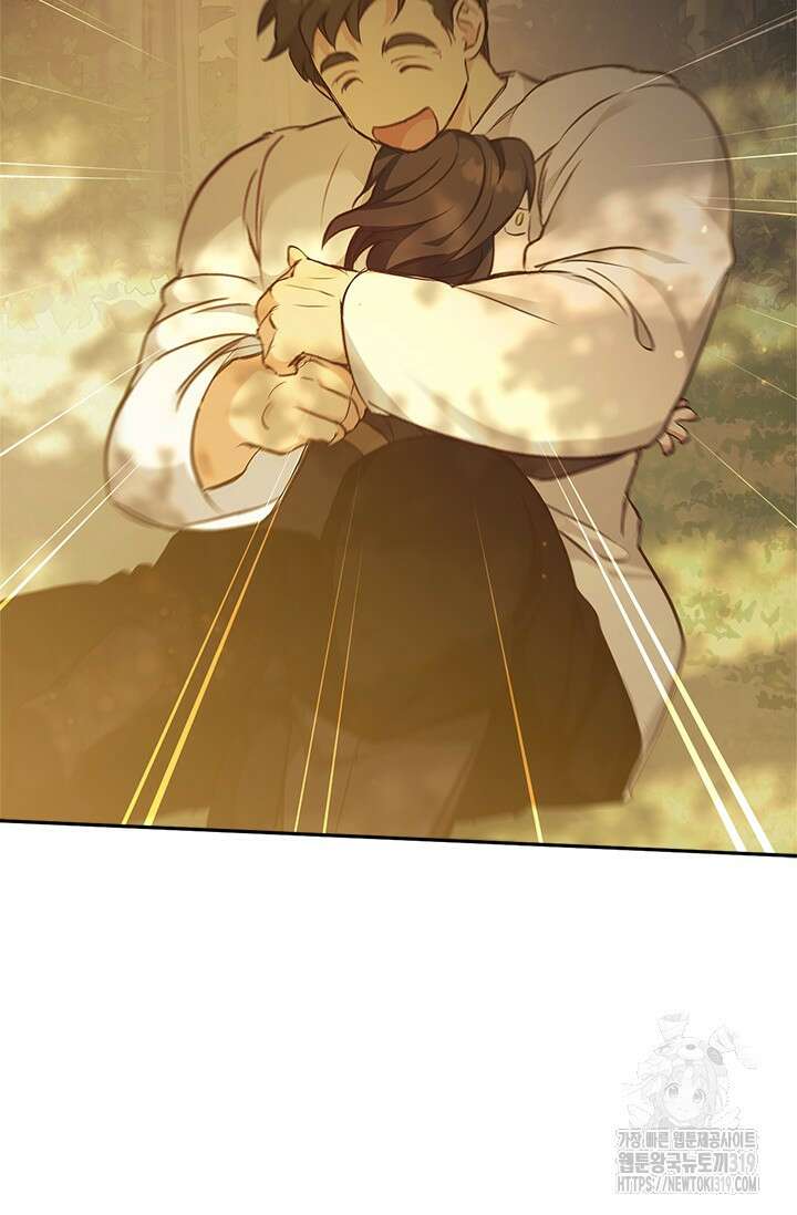레가스 18화 76