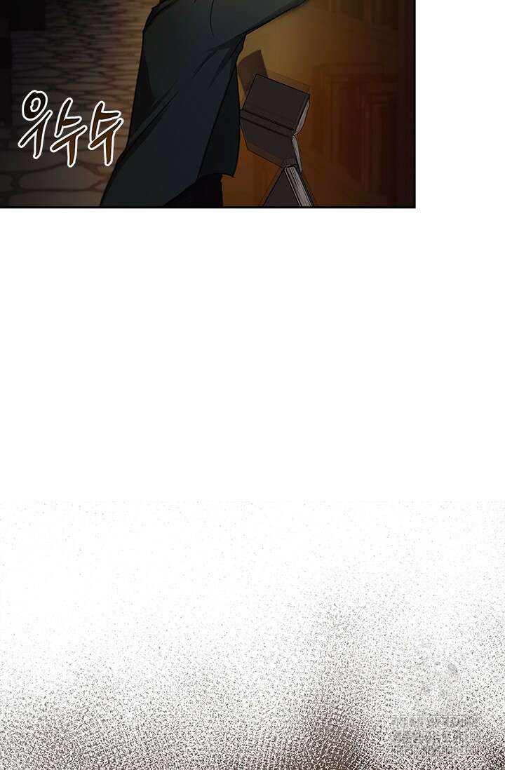 레가스 18화 114
