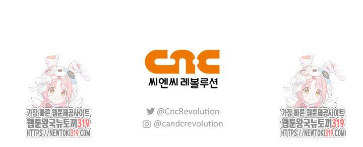 레가스 18화 122
