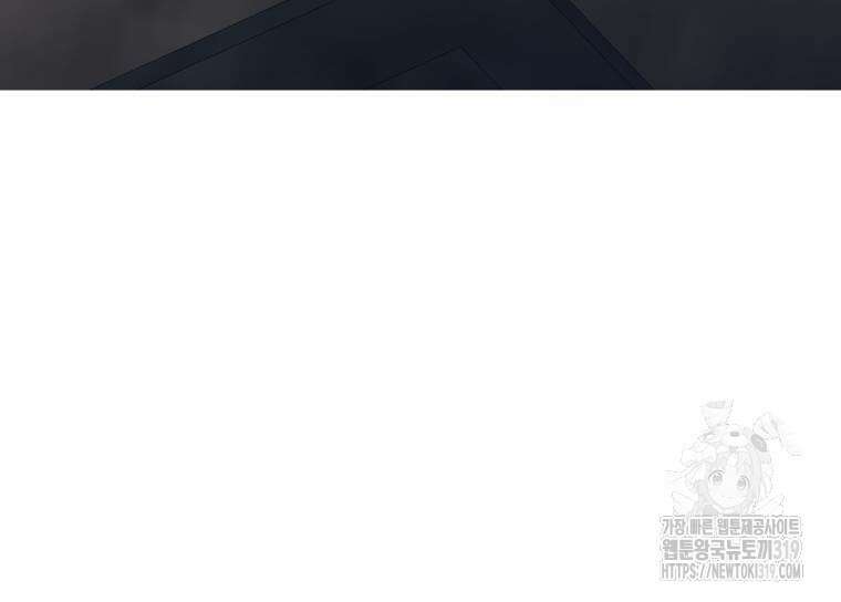 악마의 주인님이 되어버렸다 12화 8