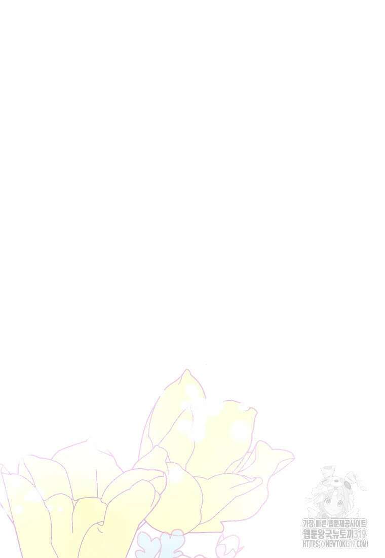 악마의 주인님이 되어버렸다 12화 37