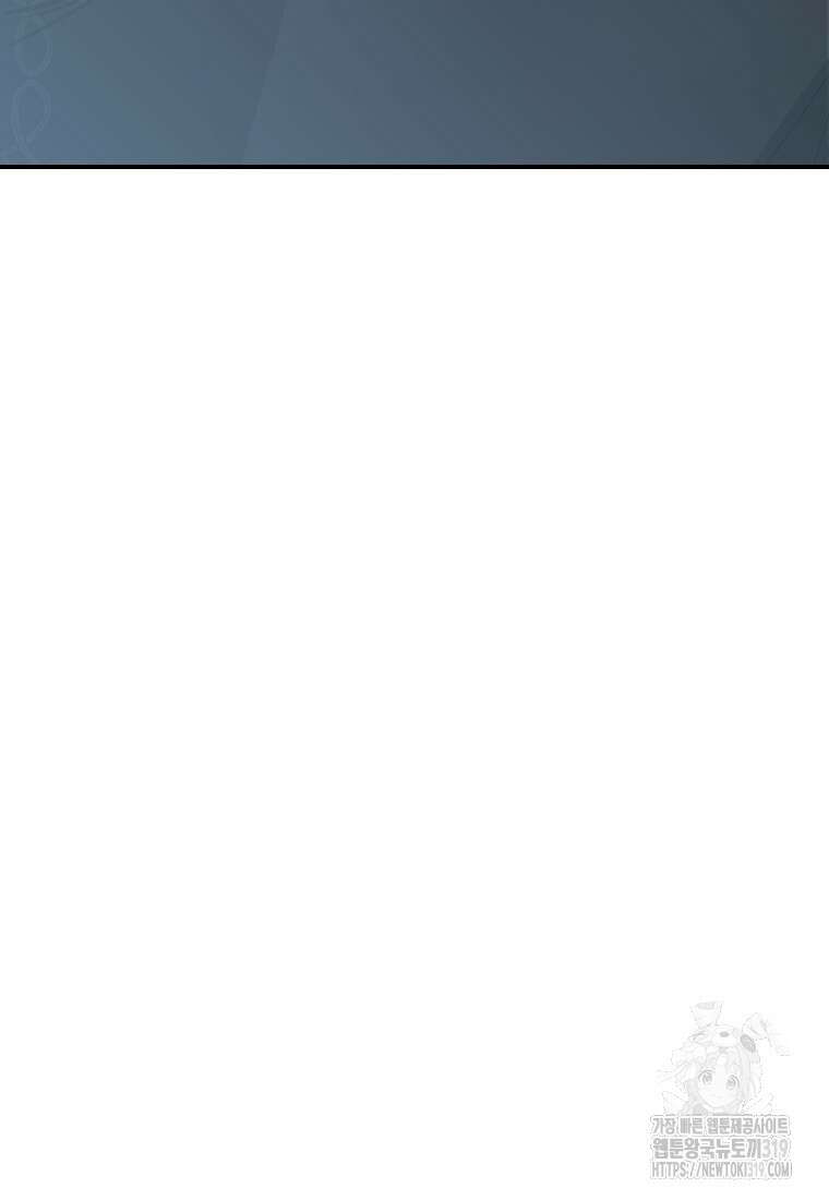 악마의 주인님이 되어버렸다 12화 59