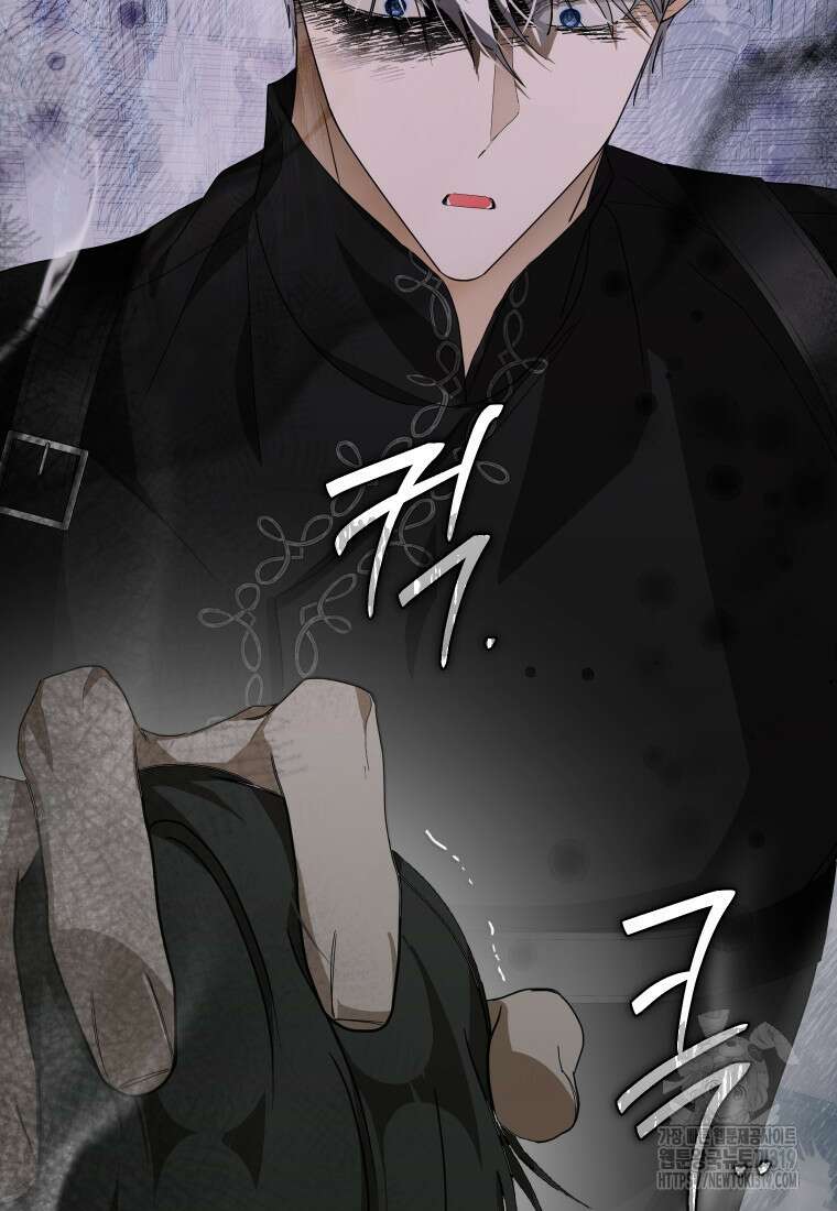 악마의 주인님이 되어버렸다 12화 105