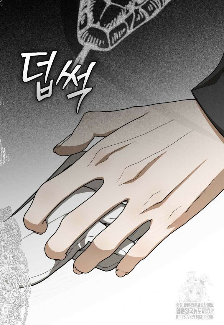 악마의 주인님이 되어버렸다 12화 121