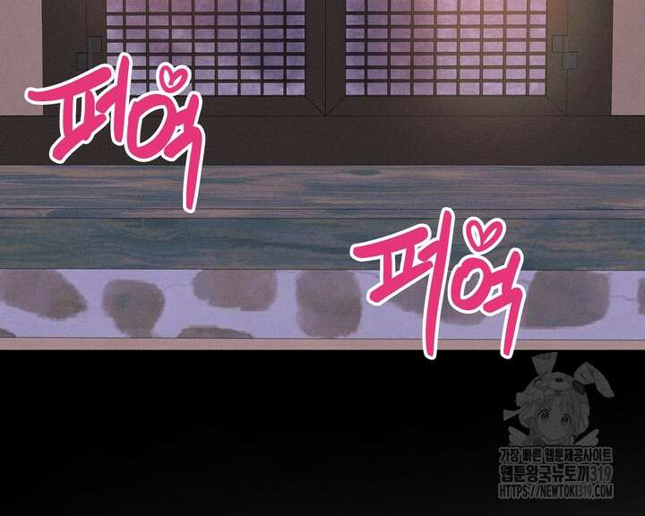 리얼리티 러버 신년 외전 1화 7