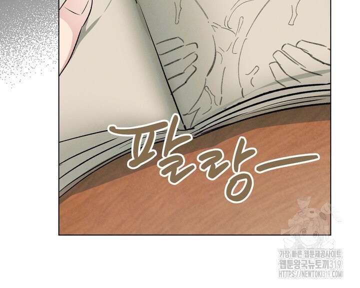 리얼리티 러버 신년 외전 1화 9