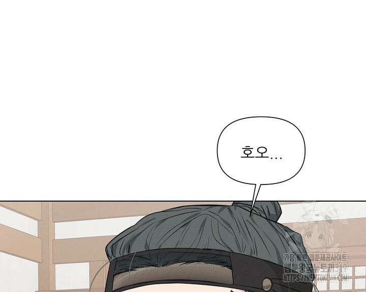 리얼리티 러버 신년 외전 1화 10
