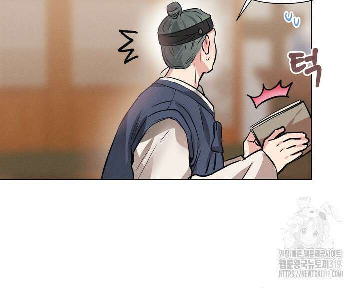 리얼리티 러버 신년 외전 1화 18