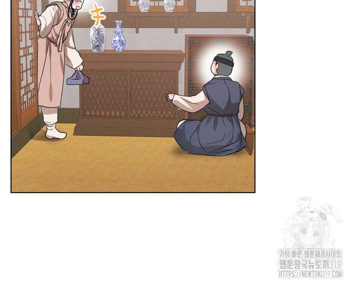 리얼리티 러버 신년 외전 1화 24