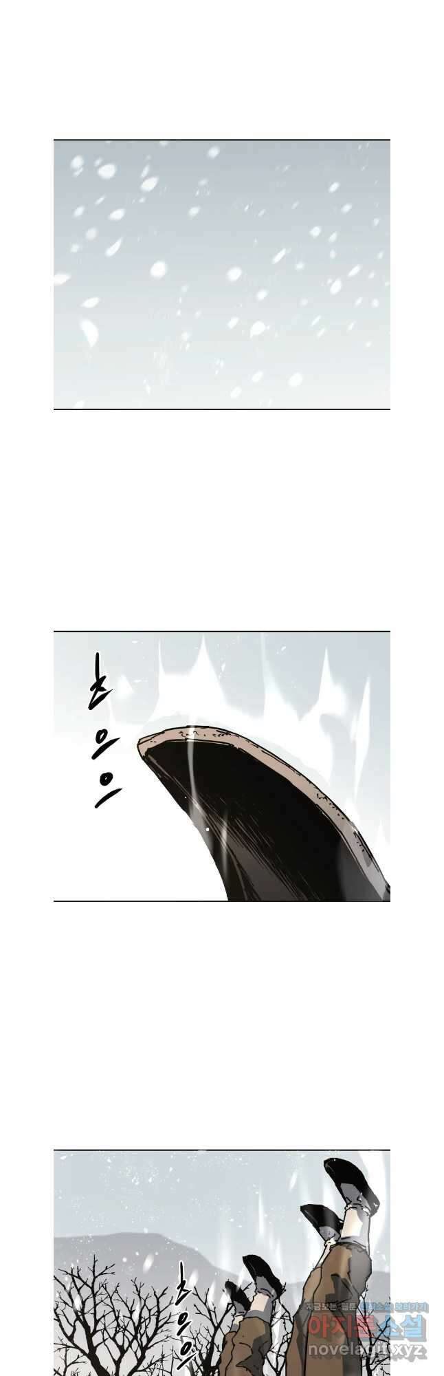 아비무쌍 295화 2