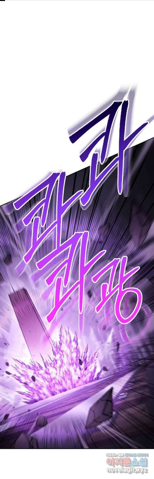 던전리셋_192화 1