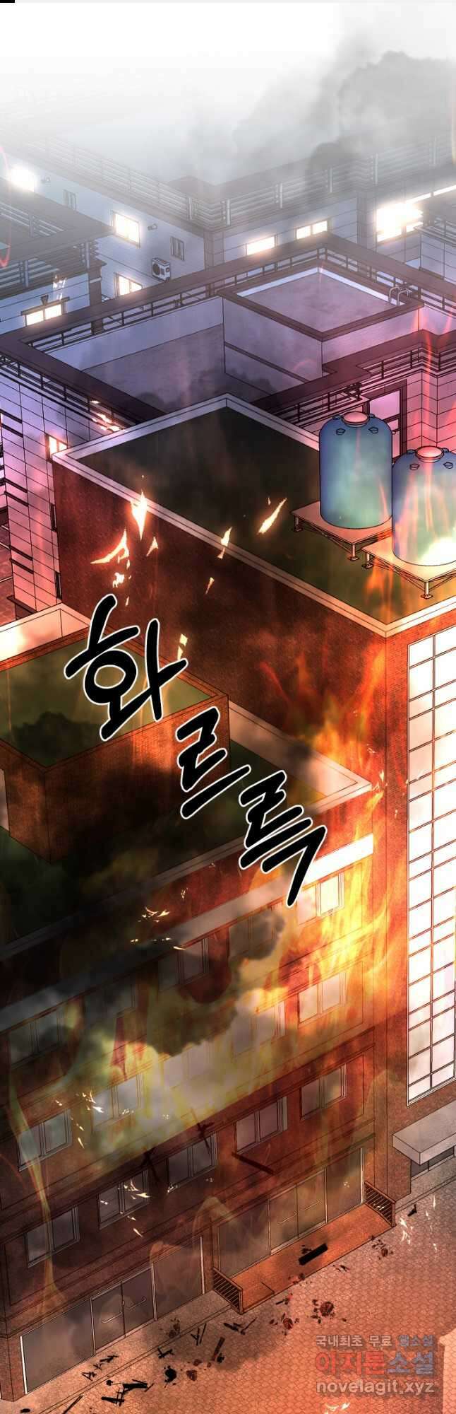 이번 생은 빌런이다 40화 1
