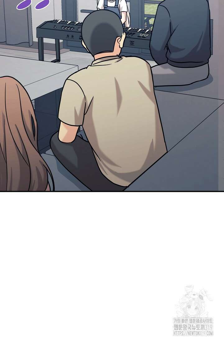 내 딸은 드래곤! 75화 17