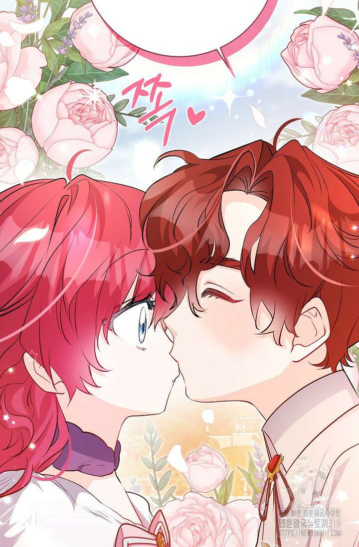 모든 건 아기님 발 아래 63화 10