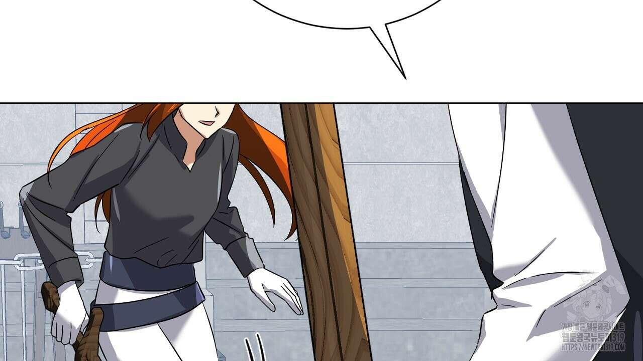 내 최애 까지 마라 47화 40