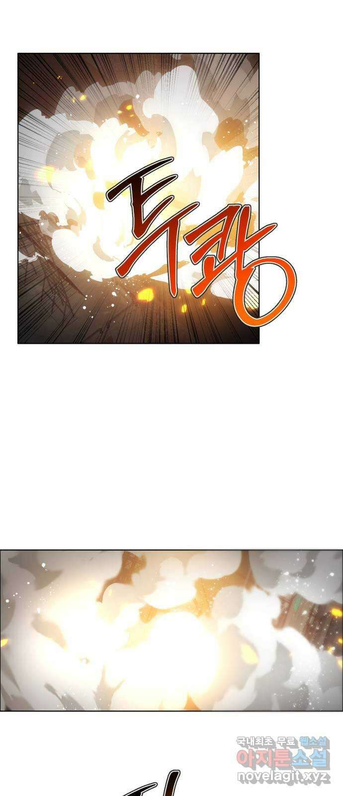 제로게임 [372] 상성 4