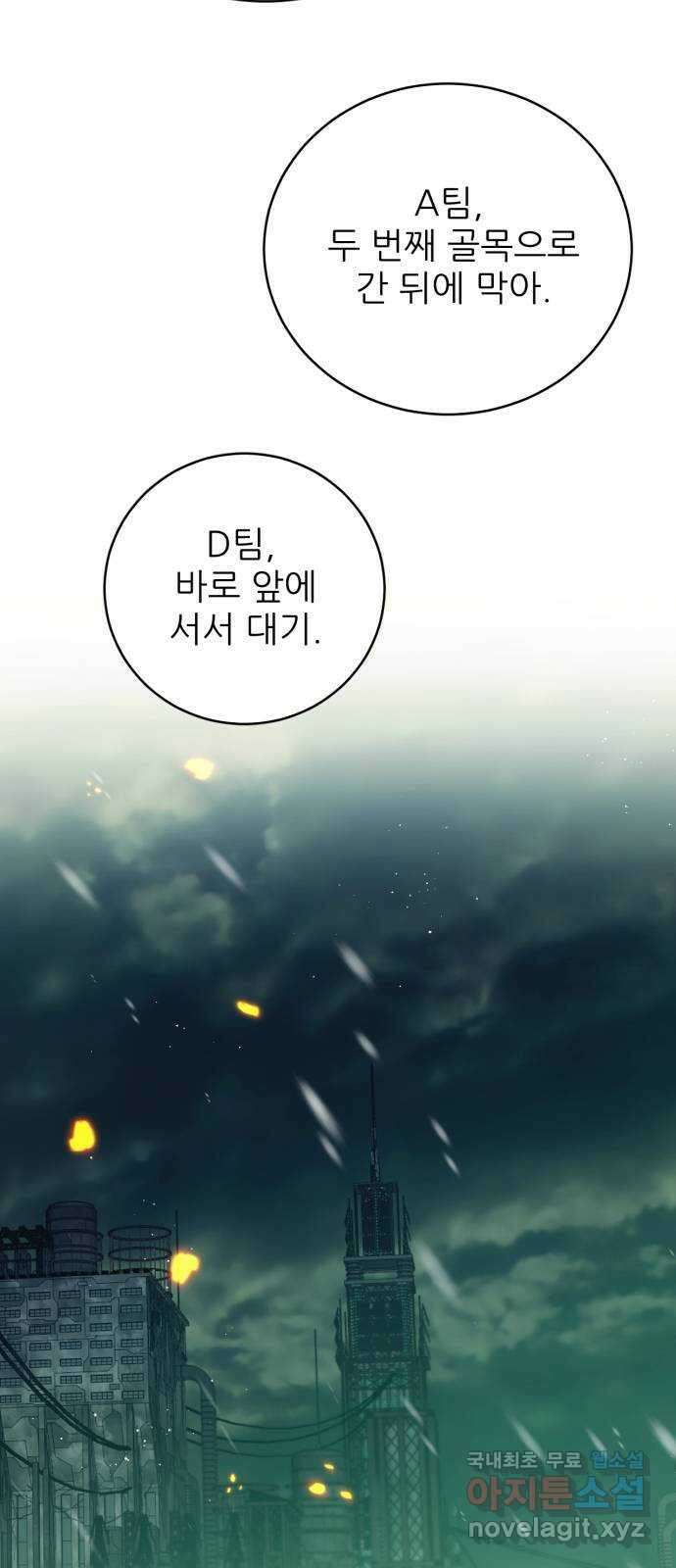 제로게임 [372] 상성 7