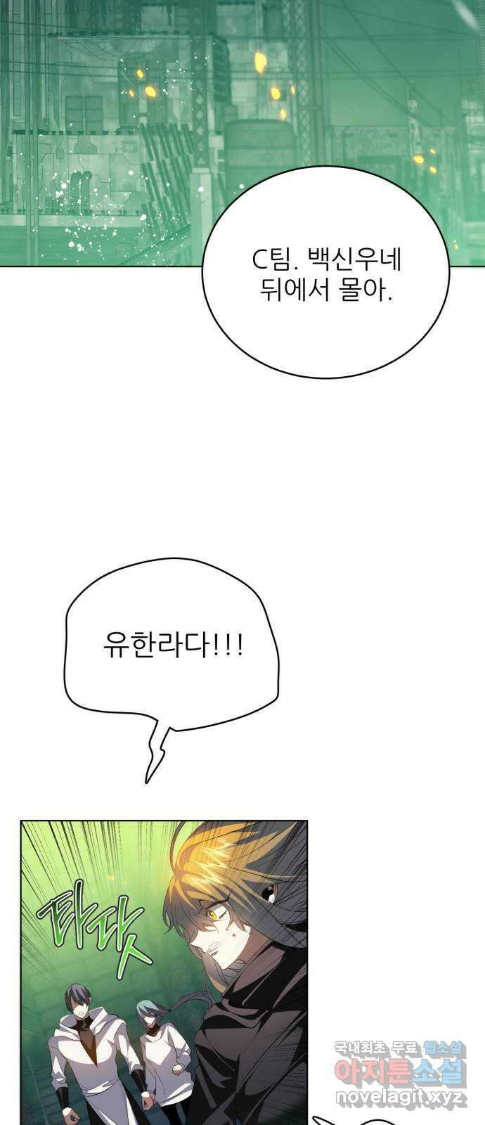 제로게임 [372] 상성 8
