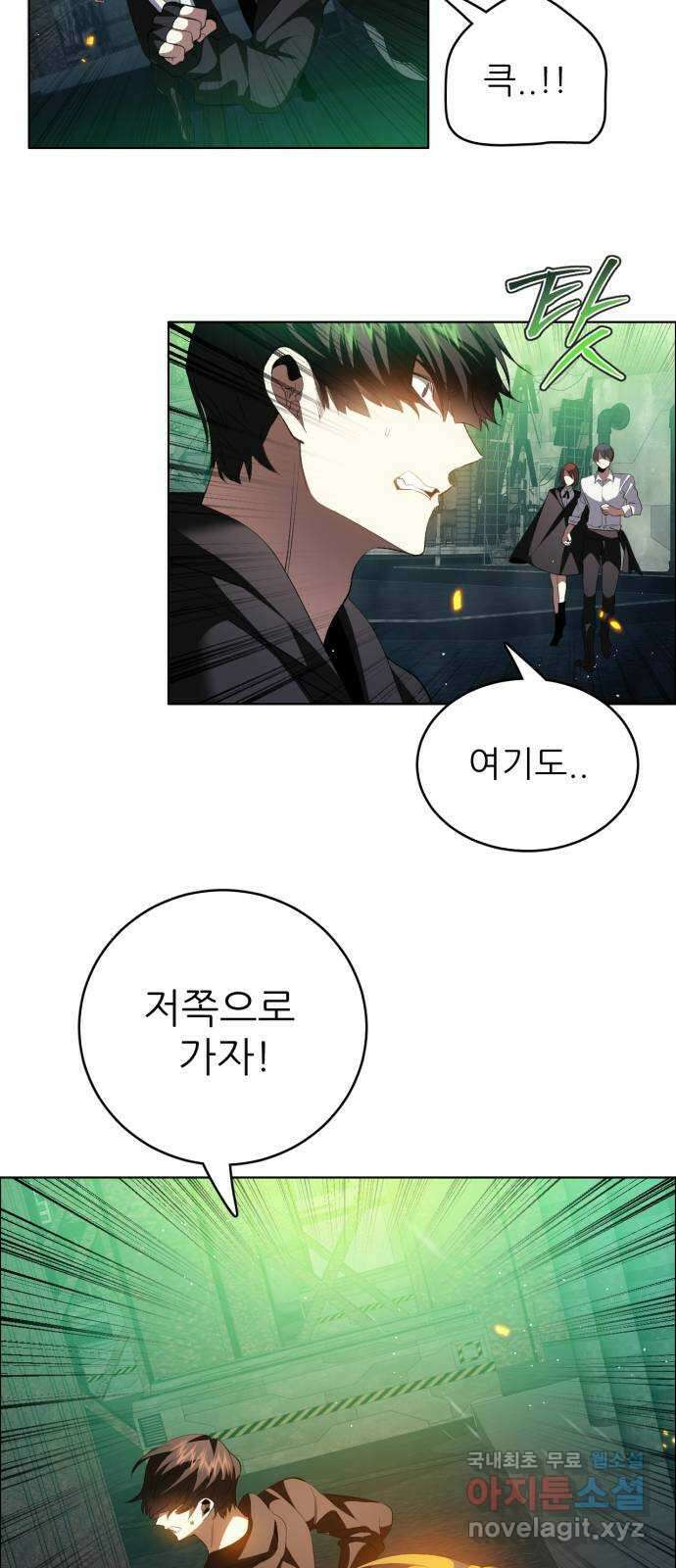 제로게임 [372] 상성 9