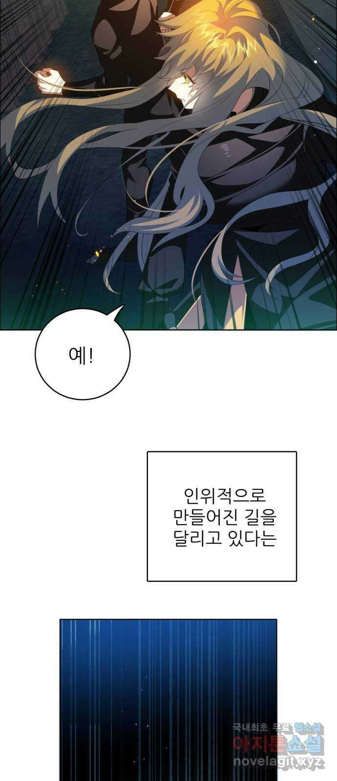 제로게임 [372] 상성 10