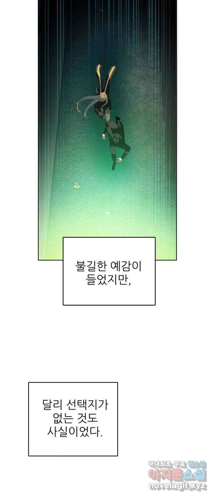 제로게임 [372] 상성 11