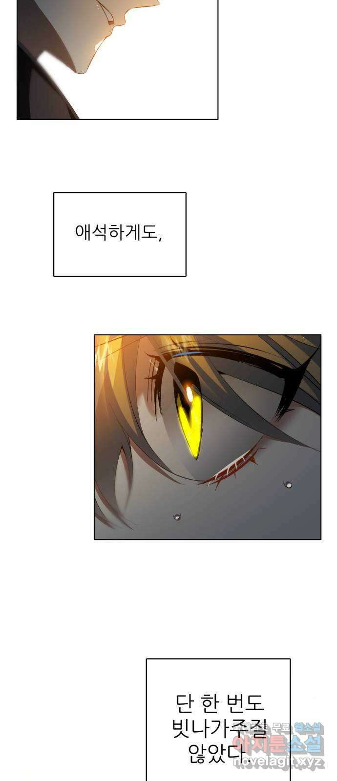 제로게임 [372] 상성 13