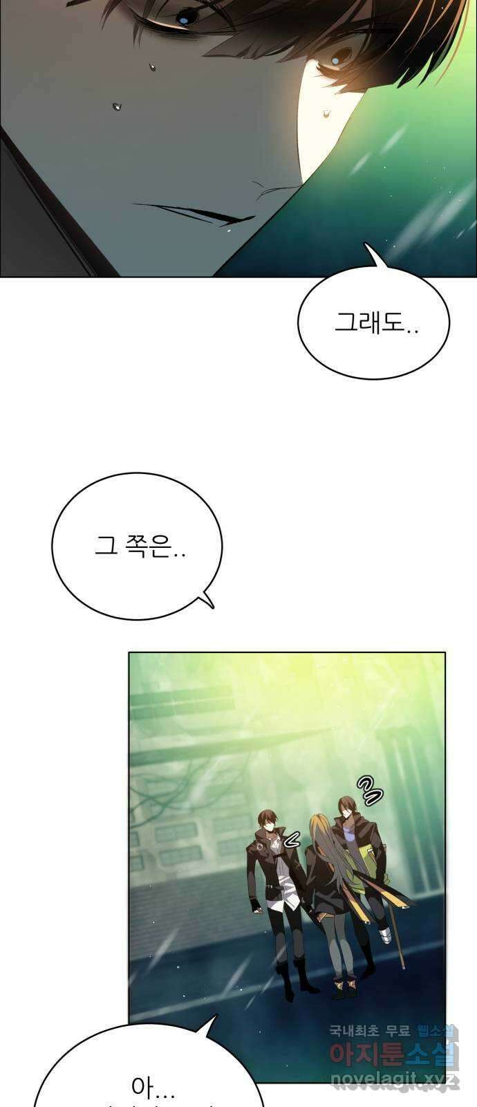 제로게임 [372] 상성 18