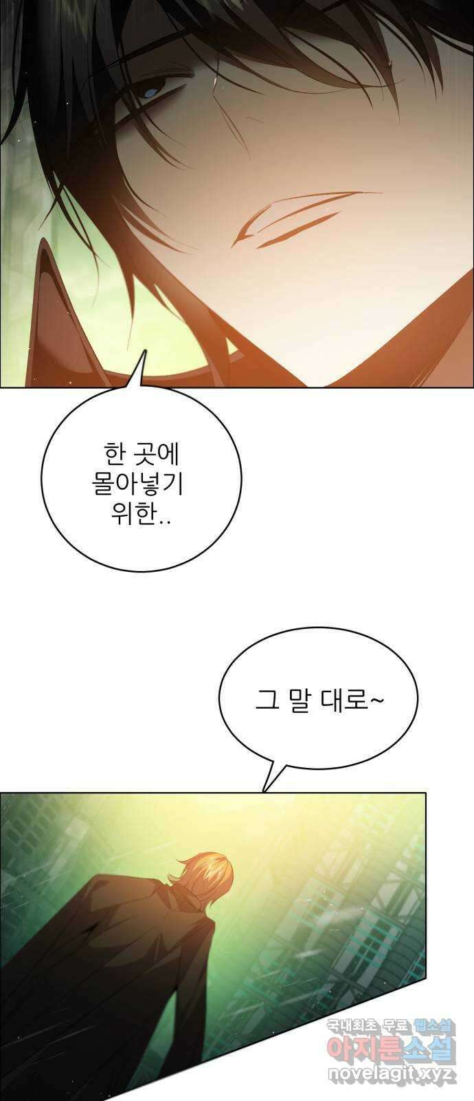 제로게임 [372] 상성 22