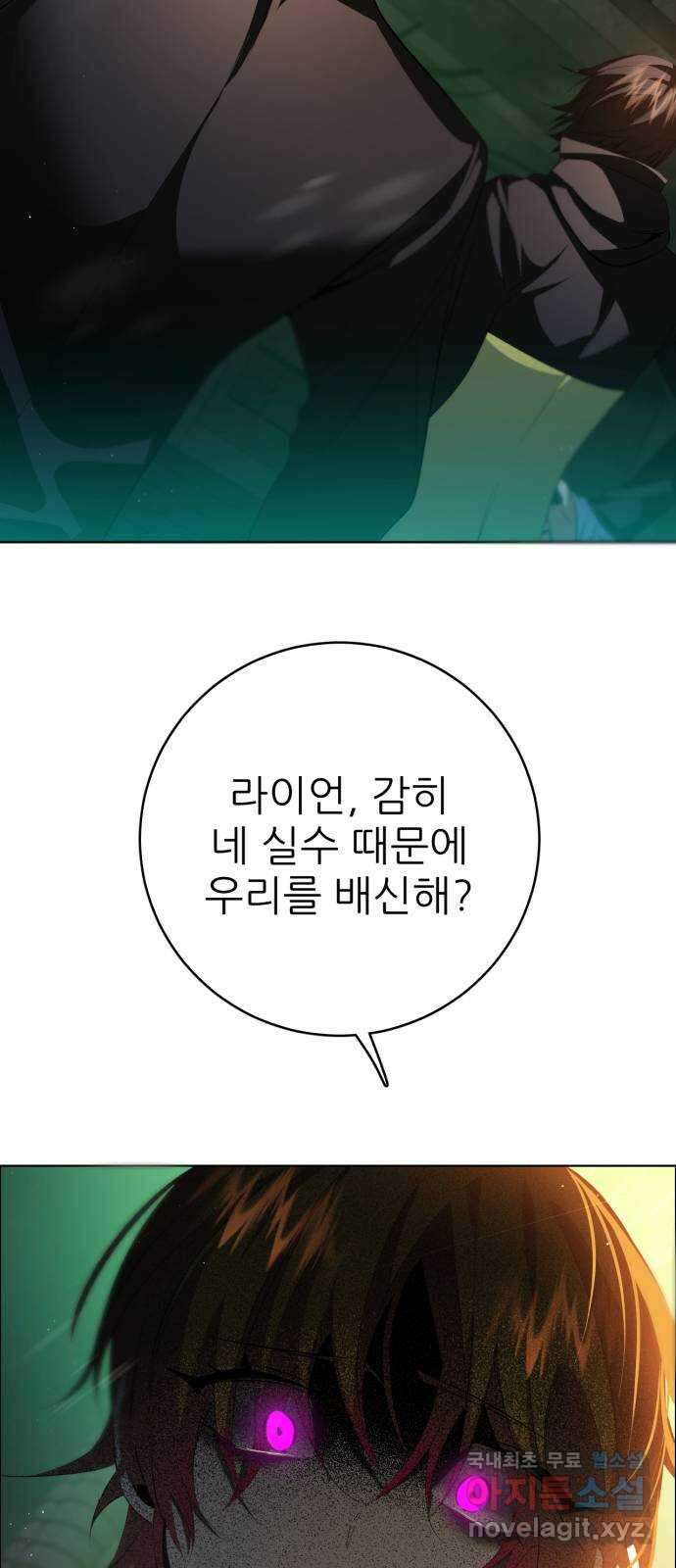 제로게임 [372] 상성 24