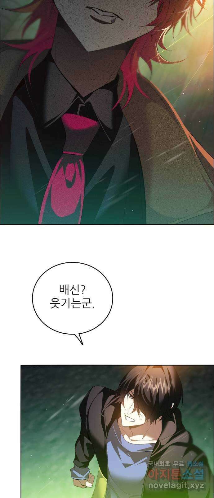 제로게임 [372] 상성 25