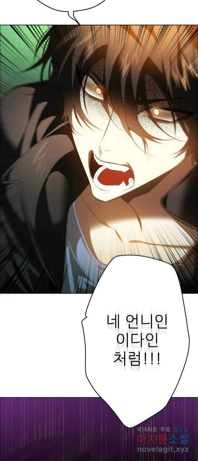 제로게임 [372] 상성 27