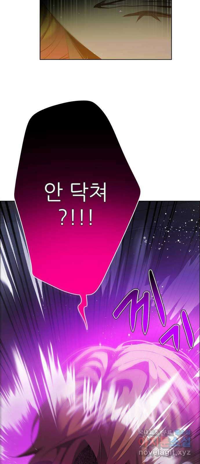 제로게임 [372] 상성 29