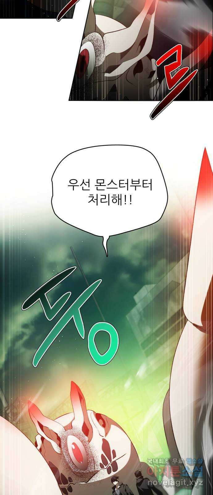 제로게임 [372] 상성 32
