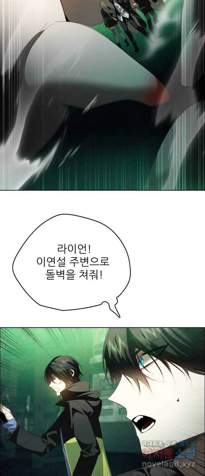 제로게임 [372] 상성 33