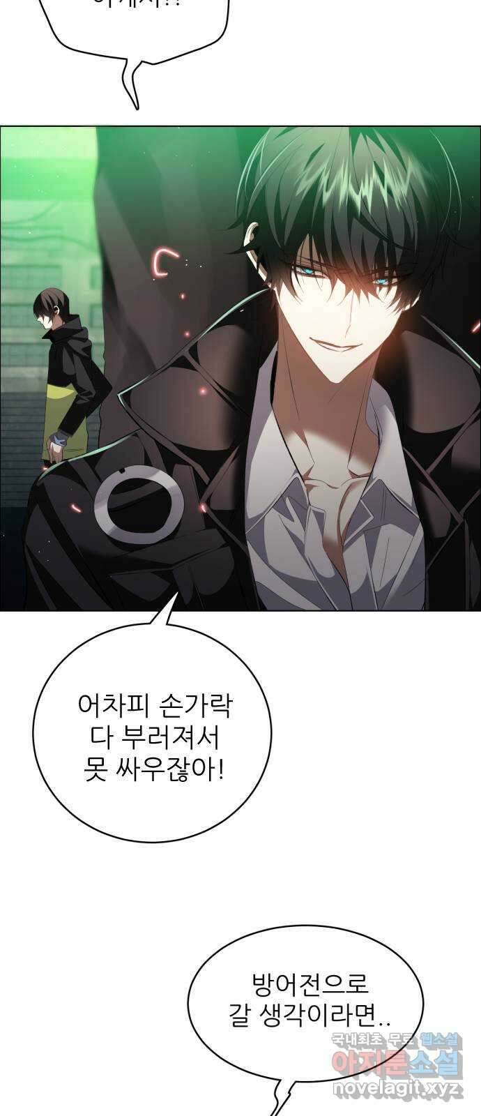 제로게임 [372] 상성 35