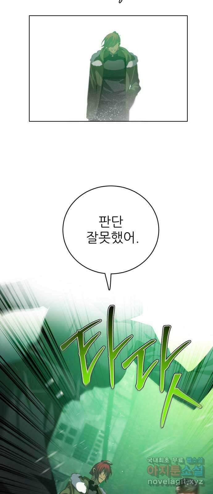 제로게임 [372] 상성 36