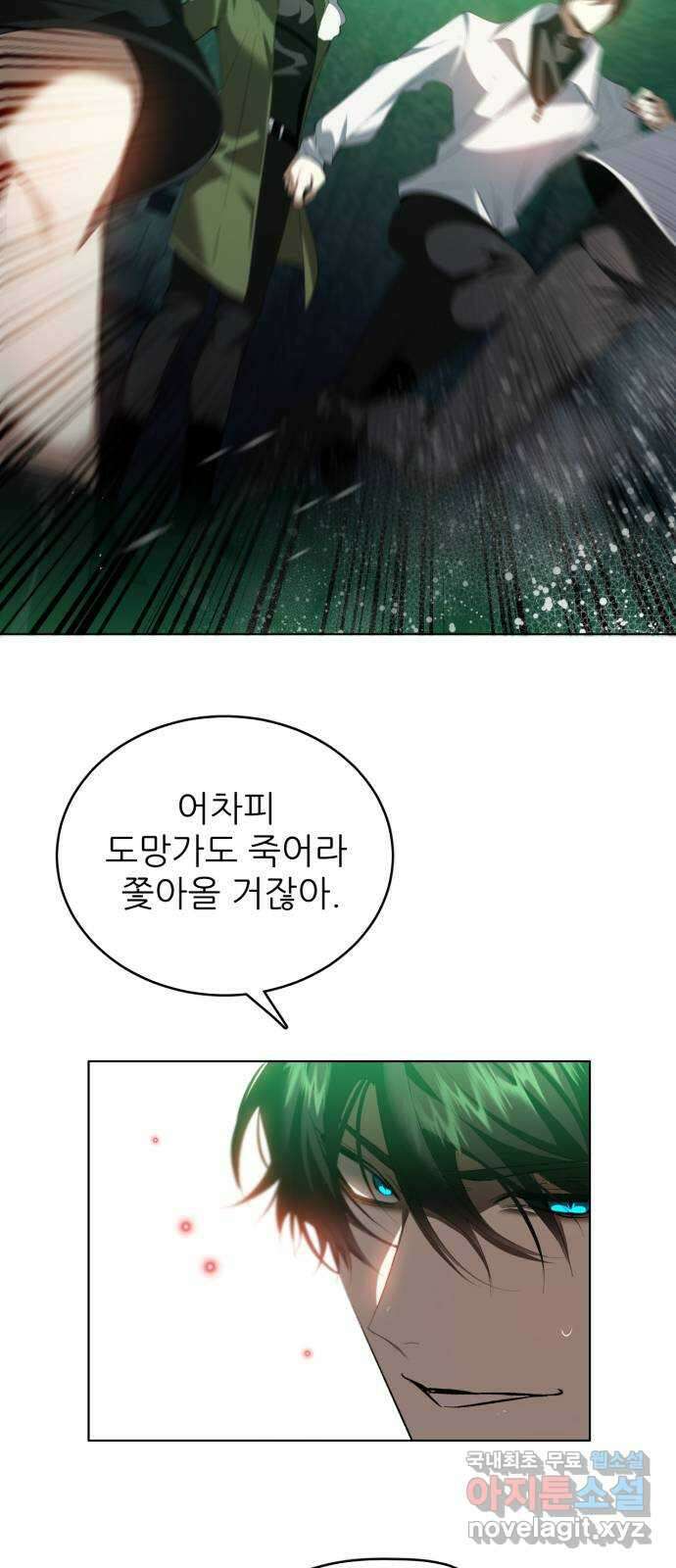 제로게임 [372] 상성 37