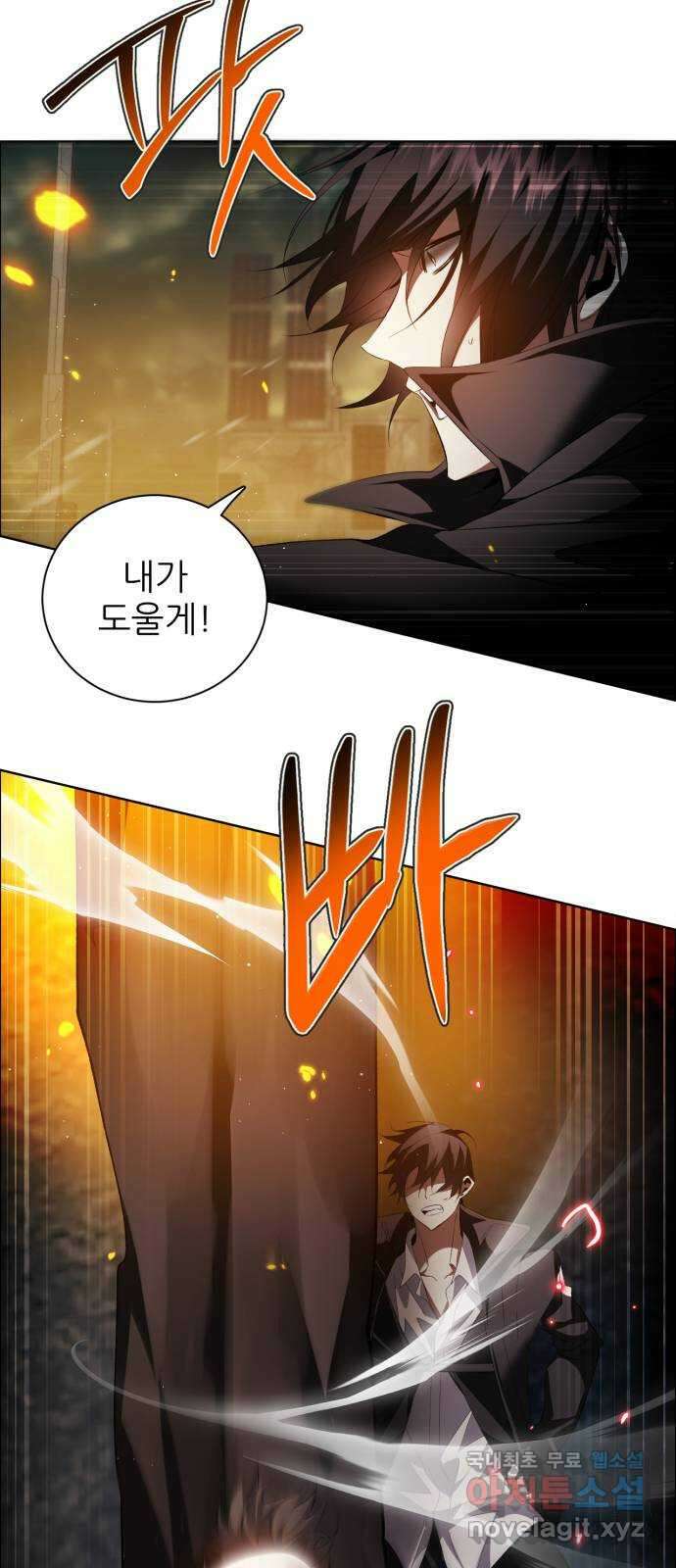 제로게임 [372] 상성 44