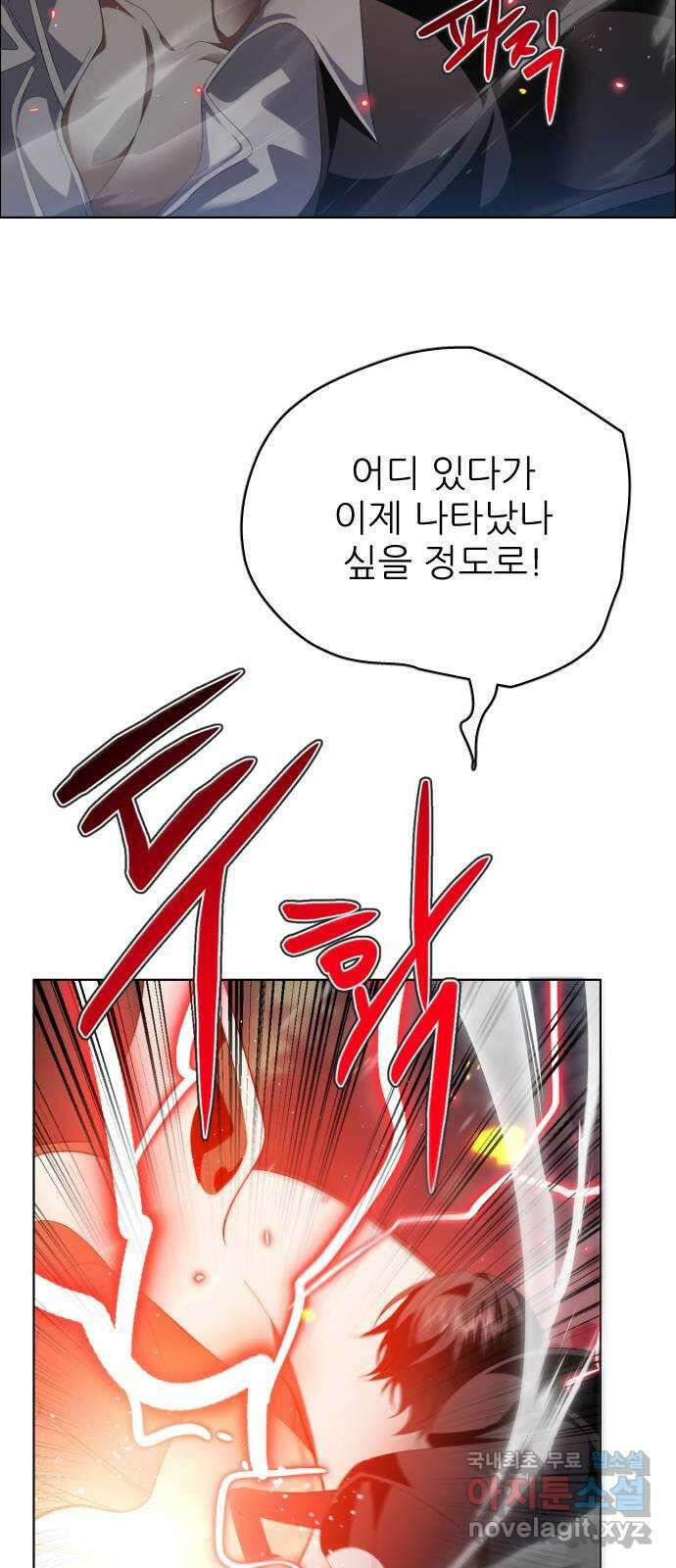 제로게임 [372] 상성 46