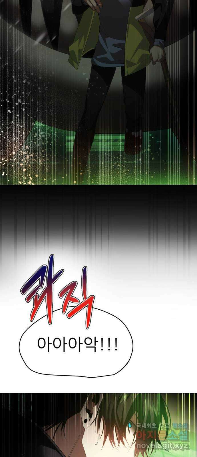 제로게임 [372] 상성 50