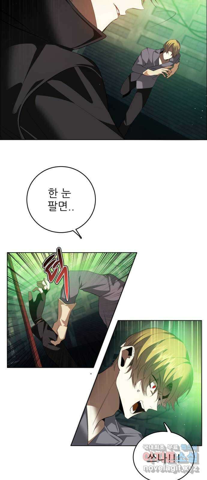 제로게임 [372] 상성 51