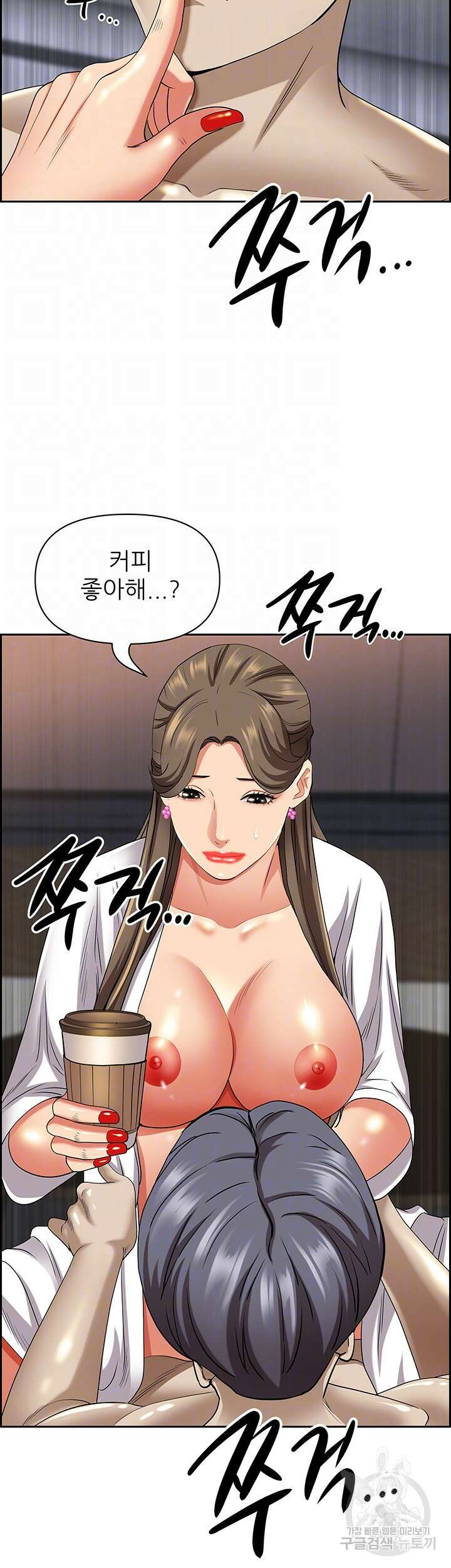 유부녀(탑툰) 85화 9