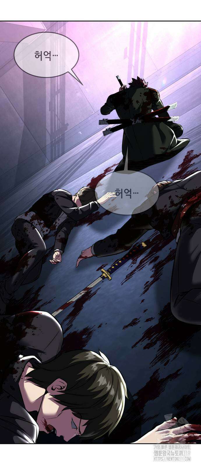 사신소년 2부 60화 2